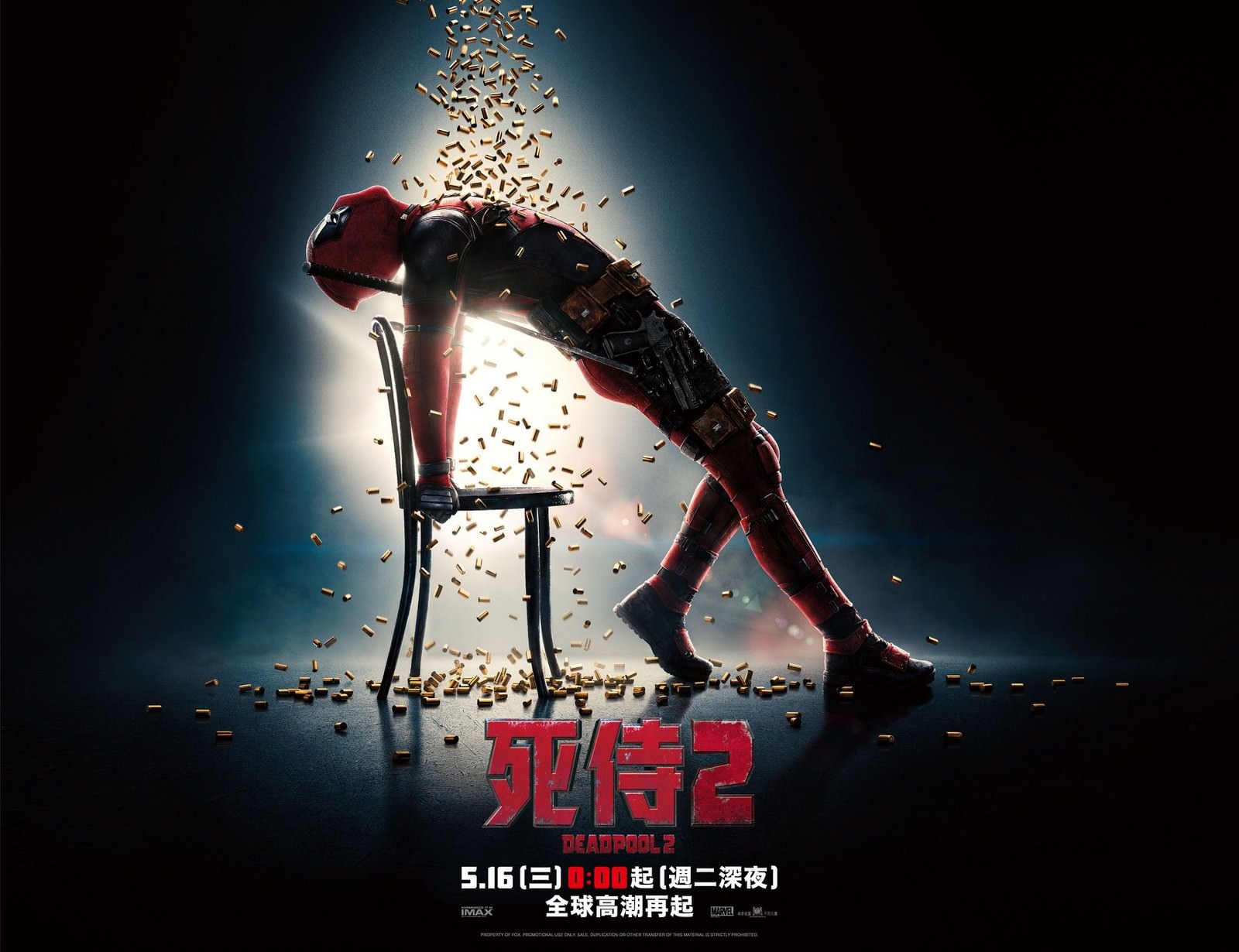 Movie, Deadpool 2(美國) / 死侍2(台.中.港), 電影海報, 台灣, 方版