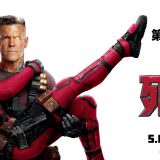 Movie, Deadpool 2(美國) / 死侍2(台.中.港), 電影海報, 台灣, 橫版