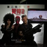 Movie, Deadpool 2(美國) / 死侍2(台.中.港), 廣告看板, 京站威秀