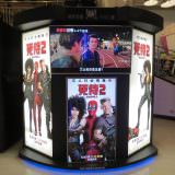 Movie, Deadpool 2(美國) / 死侍2(台.中.港), 廣告看板, 喜滿客京華