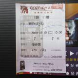 Movie, Deadpool 2(美國) / 死侍2(台.中.港), 電影票