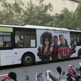 Movie, Deadpool 2(美國) / 死侍2(台.中.港), 廣告看板, 公車(博愛路)