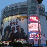 Movie, Deadpool 2(美國) / 死侍2(台.中.港), 廣告看板, 錢櫃中華新館