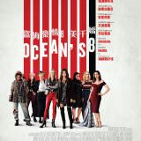 Movie, Ocean's 8(美國) / 瞞天過海：八面玲瓏(台) / 盜海豪情：8美千嬌(港) / 瞒天过海：美人计(網), 電影海報, 香港
