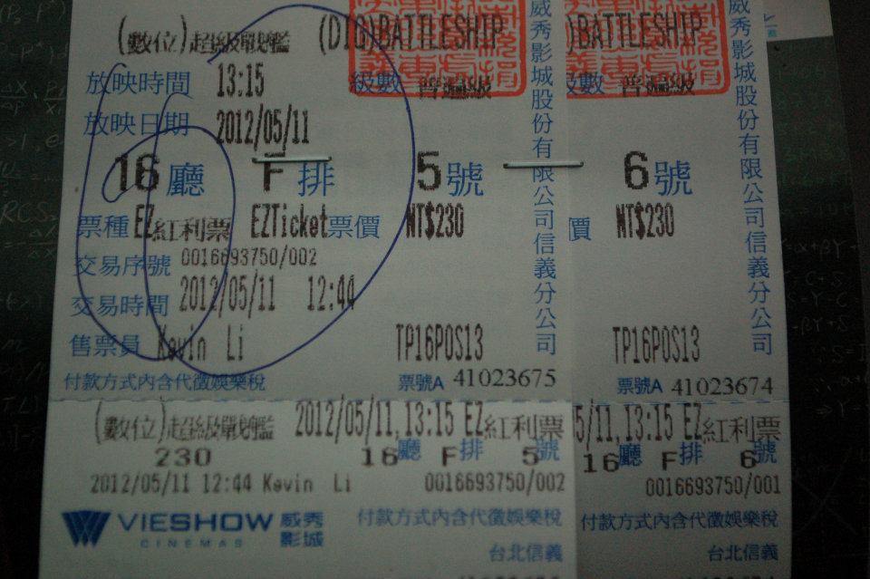Movie, Battleship(美國) / 超級戰艦(台) / 超级战舰(中) / 超級戰艦：異形海戰(港), 電影票