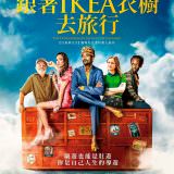 Movie, The Extraordinary Journey of the Fakir(法國.印度) / 跟著IKEA衣櫥去旅行(台) / 苦行僧的非凡旅程(中), 電影海報, 台灣