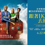 Movie, The Extraordinary Journey of the Fakir(法國.印度) / 跟著IKEA衣櫥去旅行(台) / 苦行僧的非凡旅程(中), 電影海報, 台灣, 橫版