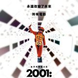 Movie, 2001: A Space Odyssey(英國.美國, 1968) / 2001太空漫遊(台.港), 電影海報, 台灣