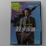 Movie, The Hitman’s Bodyguard(美國, 2017) / 殺手保鑣(台) / 鑣救殺手(港) / 杀手的保镖(網), DVD