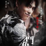 Movie, 鬥魚(台灣, 2018) / The Outsiders(英文), 電影海報, 台灣, 角色