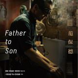 Movie, 范保德(台灣, 2018) / Father to Son(英文), 電影海報, 影展