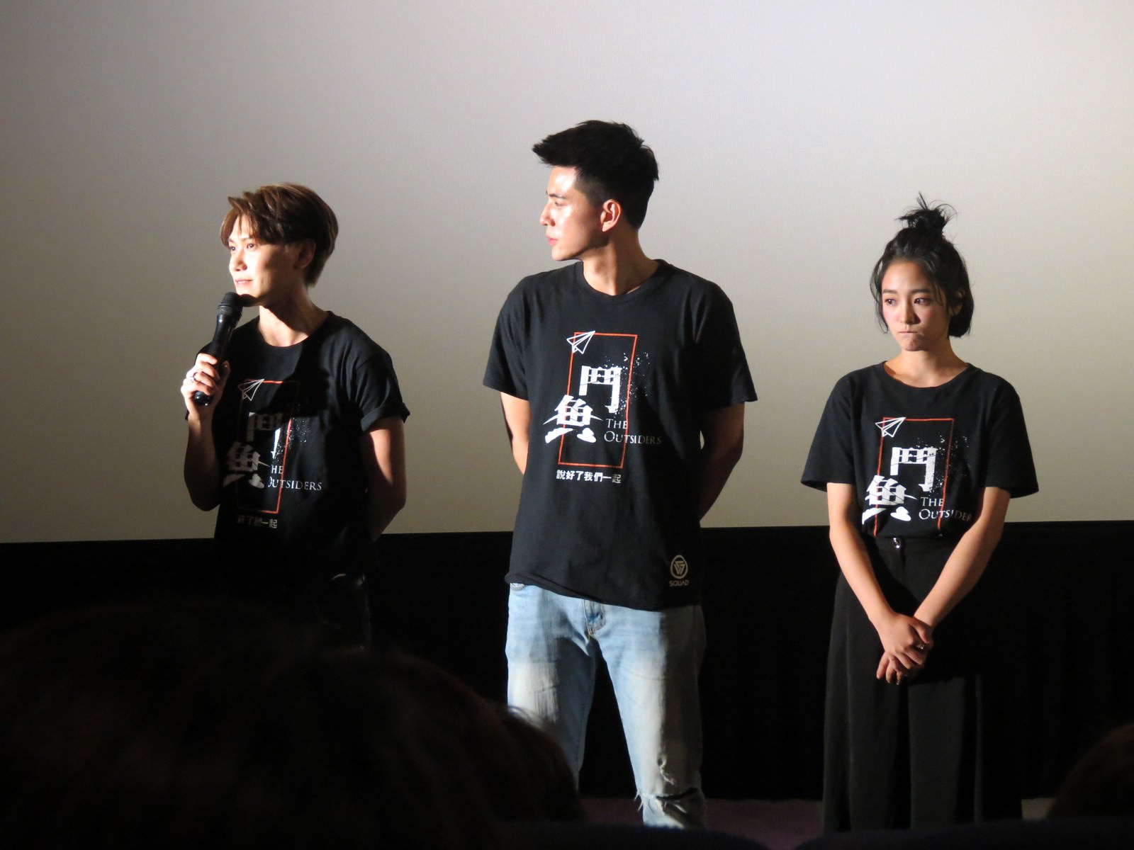 Movie, 鬥魚(台灣, 2018) / The Outsiders(英文), 特映會, 演員出席