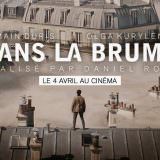 Movie, Dans la brume(法國.加拿大) / 全面霾伏(台) / Just a Breath Away(英文) / 呼吸(網), 電影海報, 法國, 橫版