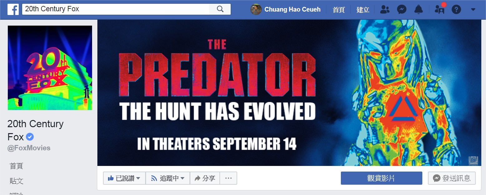 Movie, The Predator(美國, 2018) / 終極戰士：掠奪者(台) / 铁血战士(中) / 鐵血戰士：血獸進化(港), 宣傳