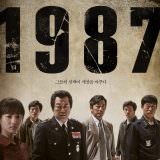 Movie, 1987(韓國, 2017) / 1987：黎明到來的那一天(台灣) / 1987: When The Day Comes(英文), 電影海報, 韓國