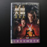 Movie, Star Wars Episode III: Revenge of the Sith(美國, 2005) / 星際大戰三部曲：西斯大帝的復仇(台灣) / 星球大战前传：西斯的复仇(中國) / 星球大戰前傳：黑帝君臨(香港), 電影DVD
