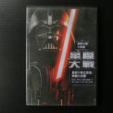 Movie, Star Wars Episode V: The Empire Strikes Back(美國, 1980) / 星際大戰五部曲：帝國大反擊(台灣) / 星球大战V：帝国反击战(中國) / 星球大戰：帝國反擊戰(香港), 電影DVD