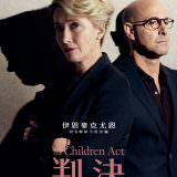 Movie, The Children Act(英國, 2017) / 判決(台灣) / 少年法．內情(香港) / 儿童法案(網路), 電影海報, 台灣
