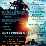 Movie, Alpha(美國, 2018) / 極地之王(台) / 阿尔法：狼伴归途(中國) / 馴狼紀(香港), 電影海報, 台灣
