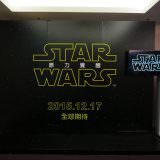 Movie, Star Wars: The Force Awakens(美國, 2015) / STAR WARS：原力覺醒(台灣) / 星球大战：原力觉醒(中國) / 星球大戰：原力覺醒(香港), 廣告看板, 欣欣秀泰影城