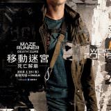 Movie, Maze Runner: The Death Cure(美國, 2018) / 移動迷宮：死亡解藥(台灣.香港) / 移动迷宫3：死亡解药(中國), 電影海報, 台灣, 角色