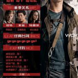 Movie, Maze Runner: The Death Cure(美國, 2018) / 移動迷宮：死亡解藥(台灣.香港) / 移动迷宫3：死亡解药(中國), 電影海報, 中國, 角色