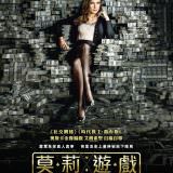 Movie, Molly's Game(美國, 2017) / 決勝女王(台灣) / 莫莉遊戲(香港) / 茉莉牌局(網路), 電影海報, 香港