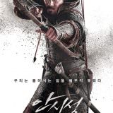 Movie, 안시성(韓國, 2018) / 浴血圍城88天(台灣) / 安市城(香港) / The Great Battle(英文), 電影海報, 韓國, 角色