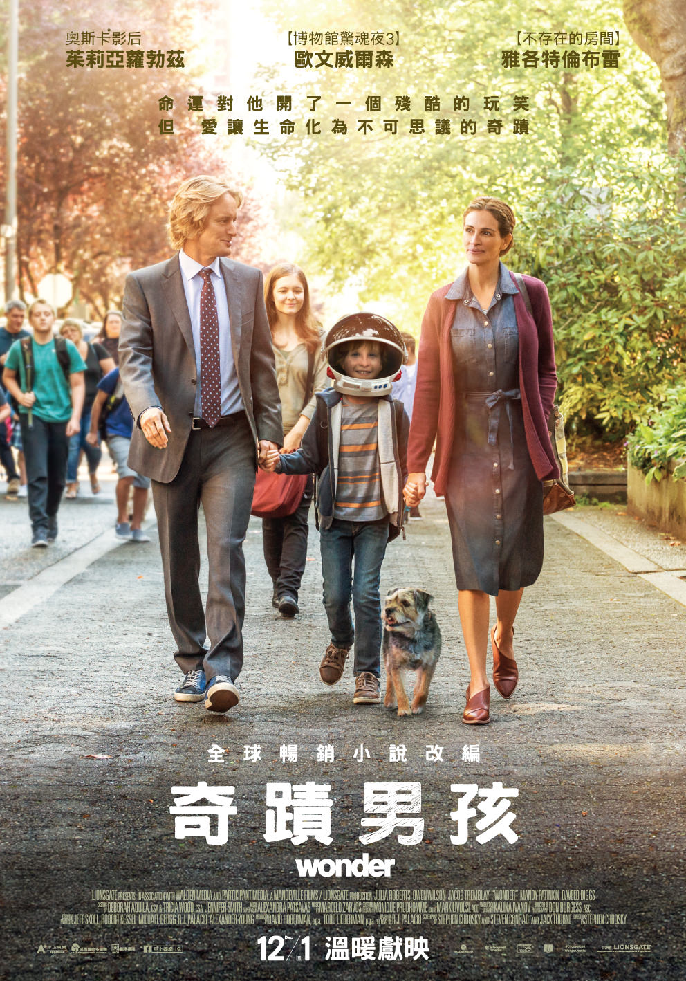 Movie, Wonder(美國, 2017年) / 奇蹟男孩(台灣.香港) / 奇迹男孩(中國), 電影海報, 台灣