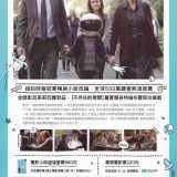 Movie, Wonder(美國, 2017年) / 奇蹟男孩(台灣.香港) / 奇迹男孩(中國), 電影DM