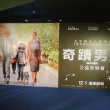 Movie, Wonder(美國, 2017年) / 奇蹟男孩(台灣.香港) / 奇迹男孩(中國), 廣告看板, 特映會(信義威秀影城)