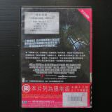 Movie, Saw 3D(美國, 2010年) / 奪魂鋸3D(台灣) / 恐懼鬥室3D：終極審判(香港) / 电锯惊魂7(網路), 電影DVD