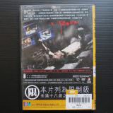 Movie, Saw V(美國, 2008年) / 奪魂鋸5(台灣) / 恐懼鬥室5：人面獸心(香港) / 电锯惊魂5(網路), 電影DVD