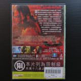 Movie, Saw III(美國, 2006年) / 奪魂鋸3(台灣) / 恐懼鬥室3：死神在齒(香港) / 电锯惊魂3(網路), 電影DVD
