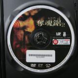 Movie, Saw II(美國, 2005年) / 奪魂鋸2(台灣) / 恐懼鬥室2：死亡困局(香港) / 电锯惊魂2(網路), 電影DVD