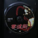 Movie, Saw(美國, 2004年) / 奪魂鋸(台灣) / 恐懼鬥室(香港) / 电锯惊魂(網路), 電影DVD