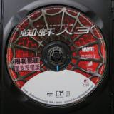 Movie, Spider-Man 3(美國, 2007年) / 蜘蛛人3(台灣) / 蜘蛛侠3(中國) / 蜘蛛俠3(香港), 電影DVD