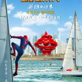 Movie, Spider-Man: Homecoming(美國, 2017年) / 蜘蛛人：返校日(台灣) / 蜘蛛侠：英雄归来(中國) / 蜘蛛俠：強勢回歸(香港), 電影海報, 中國, 景點