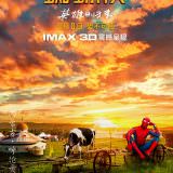 Movie, Spider-Man: Homecoming(美國, 2017年) / 蜘蛛人：返校日(台灣) / 蜘蛛侠：英雄归来(中國) / 蜘蛛俠：強勢回歸(香港), 電影海報, 中國, 景點