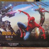Movie, Spider-Man: Homecoming(美國, 2017年) / 蜘蛛人：返校日(台灣) / 蜘蛛侠：英雄归来(中國) / 蜘蛛俠：強勢回歸(香港),廣告看板, 哈拉影城