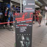 Movie, Halloween(美國, 2018年) / 月光光新慌慌(台灣) / 月光光心慌慌(香港), 廣告看板, 樂聲影城