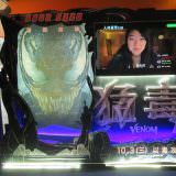 Movie, Venom(美國, 2018年) / 猛毒(台灣) / 毒液：致命守护者(中國) / 毒魔(香港), 廣告看板, 信義威秀影城, 4DX