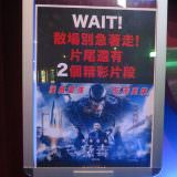 Movie, Venom(美國, 2018年) / 猛毒(台灣) / 毒液：致命守护者(中國) / 毒魔(香港), 戲院片尾公告