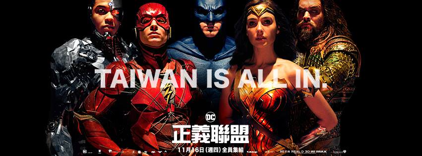 Movie, Justice League(美國, 2017年) / 正義聯盟(台灣.香港) / 正义联盟(中國), 電影海報, 台灣, 橫版
