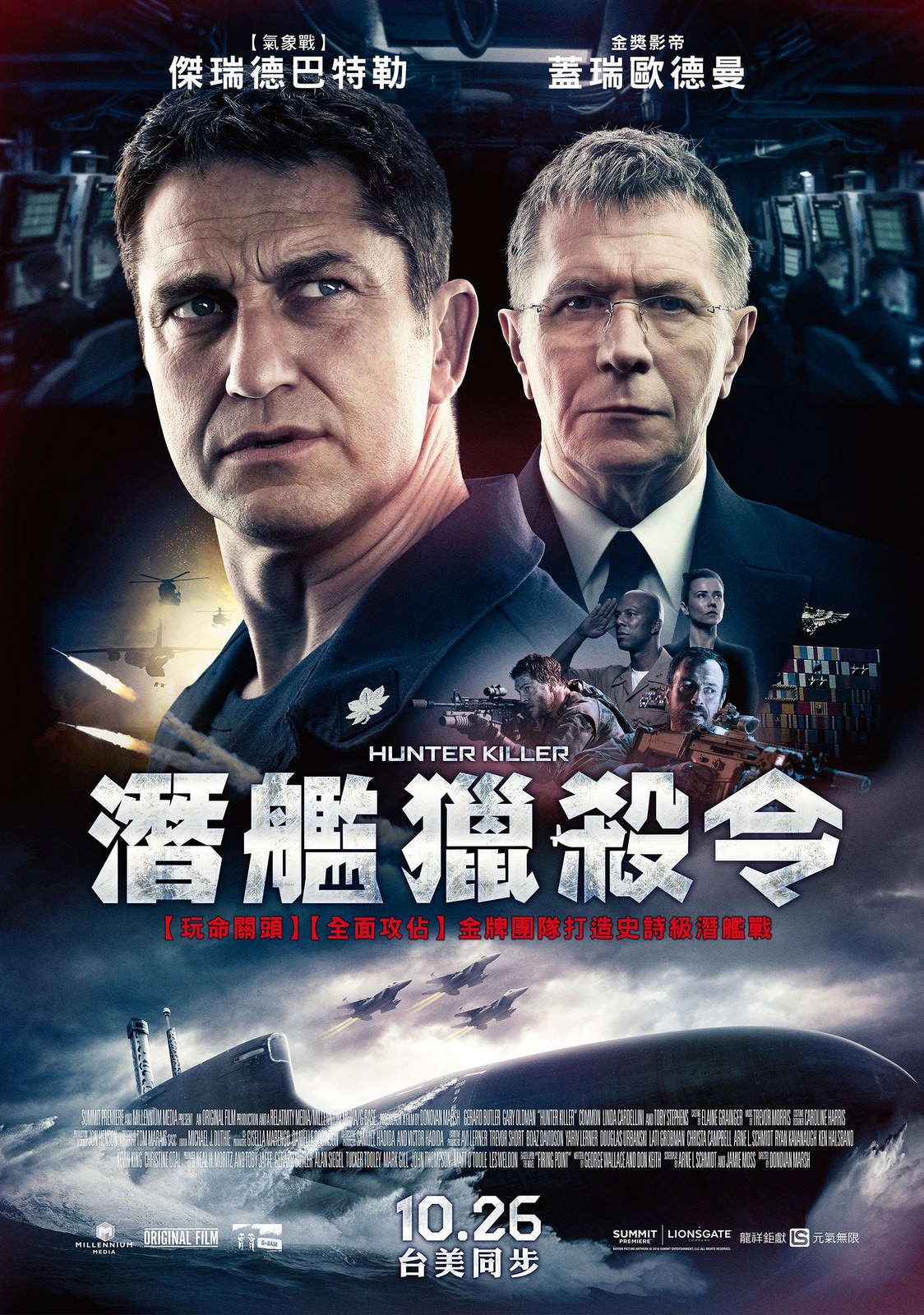 Movie, Hunter Killer(美國, 2018年) / 潛艦獵殺令(台灣) / 冰海陷落(中國) / 潛艦滅殺令(香港), 電影海報, 台灣