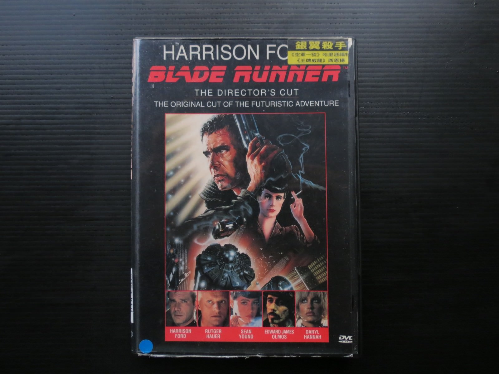 Movie, Blade Runner(美國, 1982年) / 銀翼殺手(台灣) / 2020(香港), 電影DVD