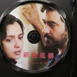Movie, فروشنده(伊朗, 2016年) / 新居風暴(台灣) / 伊朗式遷居(香港) / The Salesman(英文) / 推销员(網路), 電影DVD