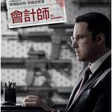 Movie, The Accountant(美國, 2016年) / 會計師(台灣) / 暗算(香港) / 会计刺客(網路), 電影海報, 台灣