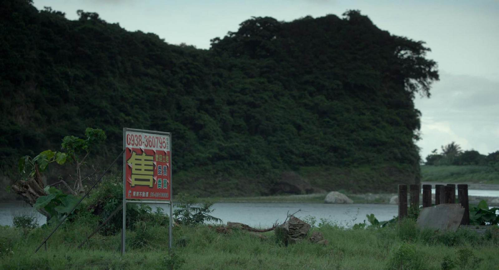 Movie, 太陽的孩子(台灣, 2015年) / Wawa No Cidal(英文), 電影場景