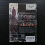 Movie, Enemy at the Gates(美國, 2001年) / 大敵當前(台灣) / 敵對邊緣(香港) / 决战中的较量(中國), 電影DVD